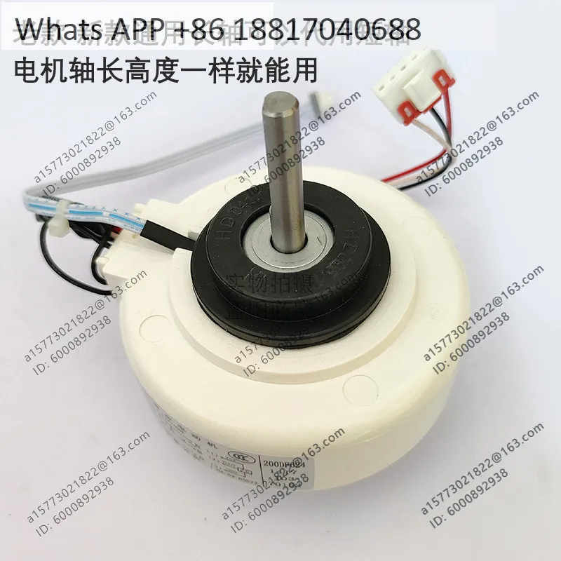 Air conditioner internal fan motor YYK19-4 internal fan motor