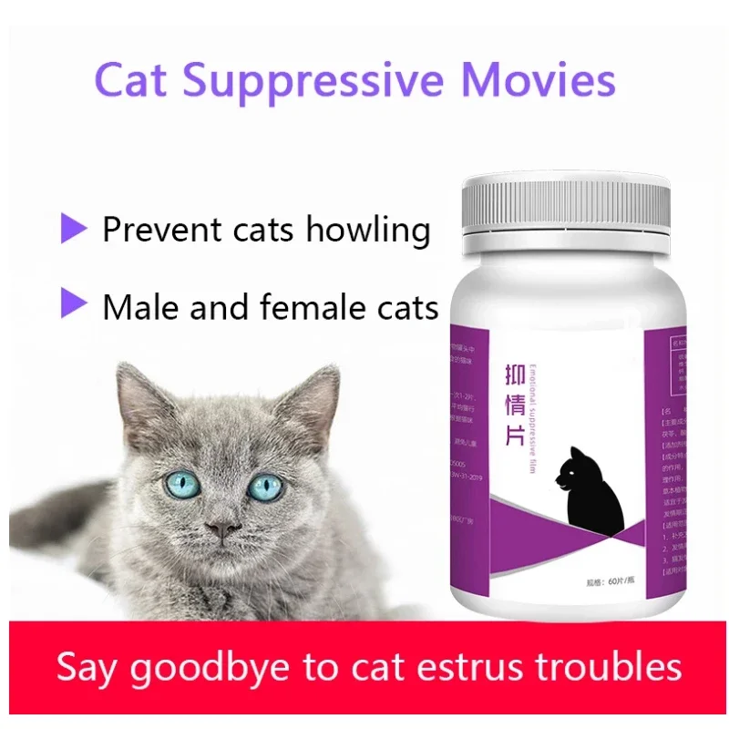 Cats Prohibit Love Films for Men and Women, Estrus Suppression Powder, Suppress Libido, Prevent Howling and Excretion 60 Tablets