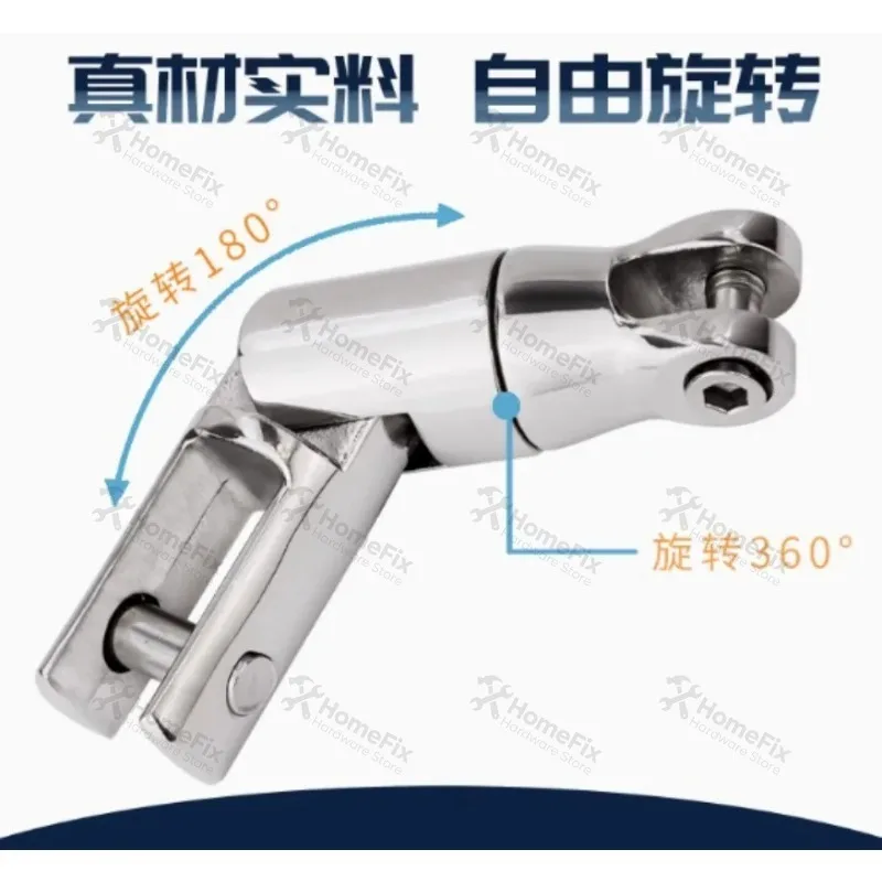316 Stainless Steel Boat Anchor Swivel Connector Rotatable Fitting for 6-8mm Anchor Chain