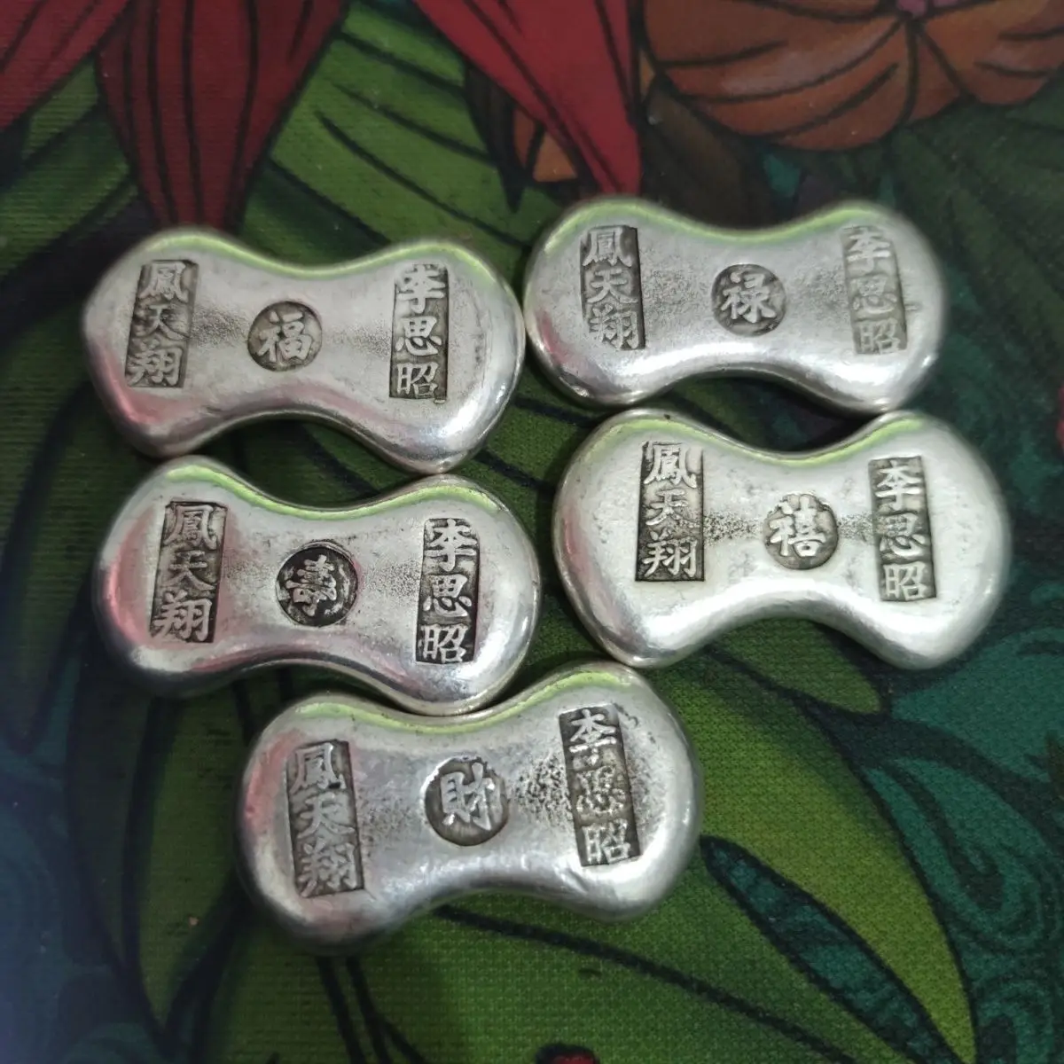 Qing Dynasty silver ingots collect antique silver ingots, antiques, Fulu Shouxi Cai alloy forged shapes, not one set of 5