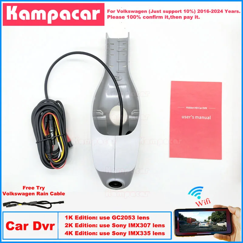 VW15 Plug and Play 1K 2K 4K Dash Cam Car Dvr Camera for Volkswagen VW Tiguan Jetta Taos Amarok Polo Passat B8 Golf 7 2016-2024