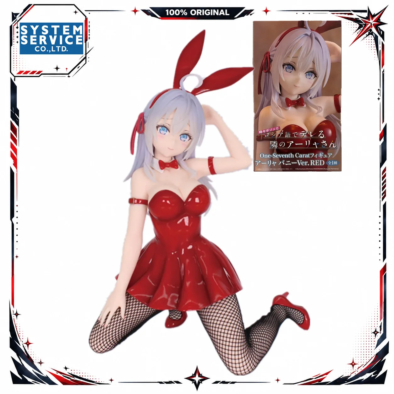 

Original System Service One Seventh Carat Alya Sometimes Hides Her Feelings in Russian Alisa Bunny Red Ver PVC Action Figure