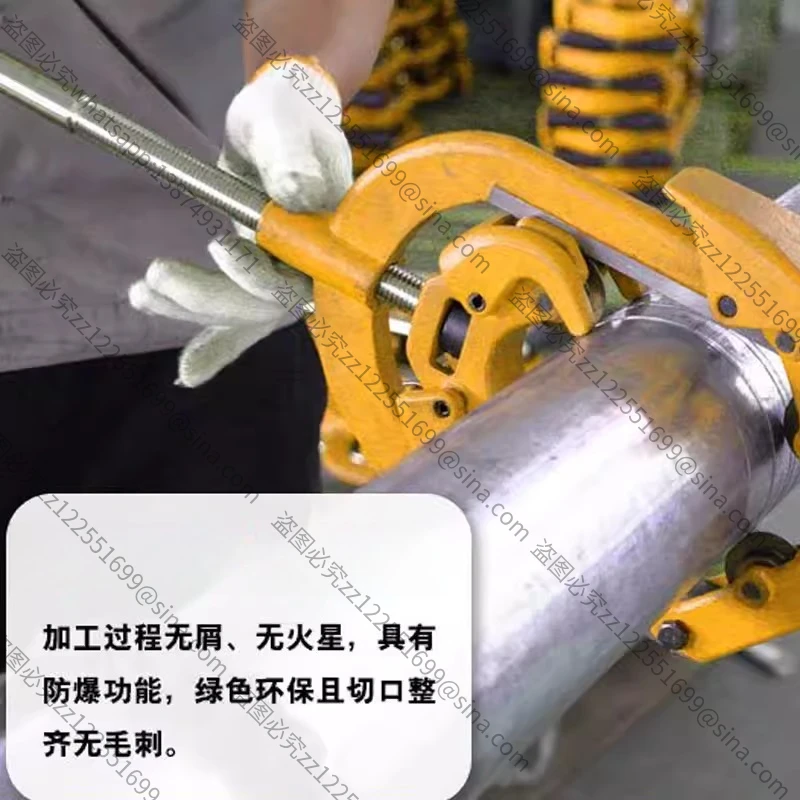 Suitable for Heavy-duty Manual Explosion-proof Steel PipeCutting Machine Fire Pipe Cold CuttingPipe Knife Articulated Four-blade