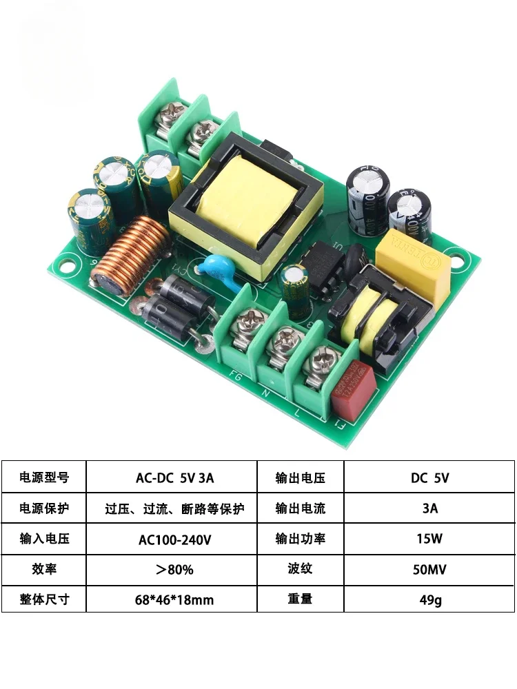 220V To 5V3A4A5A7A10A AC-DC Switching Power Supply Window Screen LED Screen Industrial Power Supply