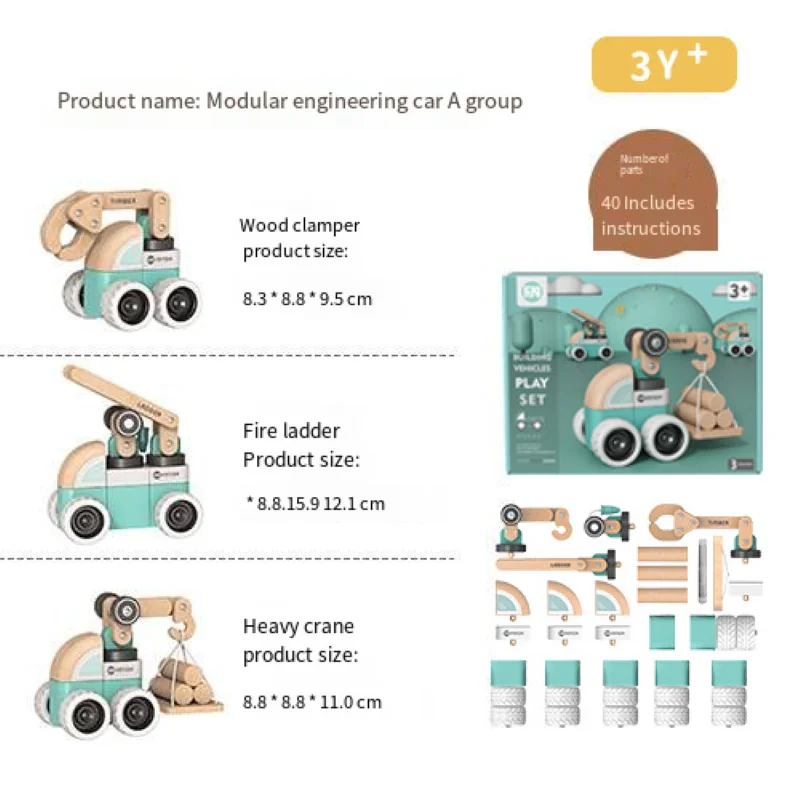 어린이 장난감 퍼즐 빌딩 블록 장난감, 나무 DIY 엔지니어링 자동차 선물 세트, 다양한 조립, 창의적인 생일 선물