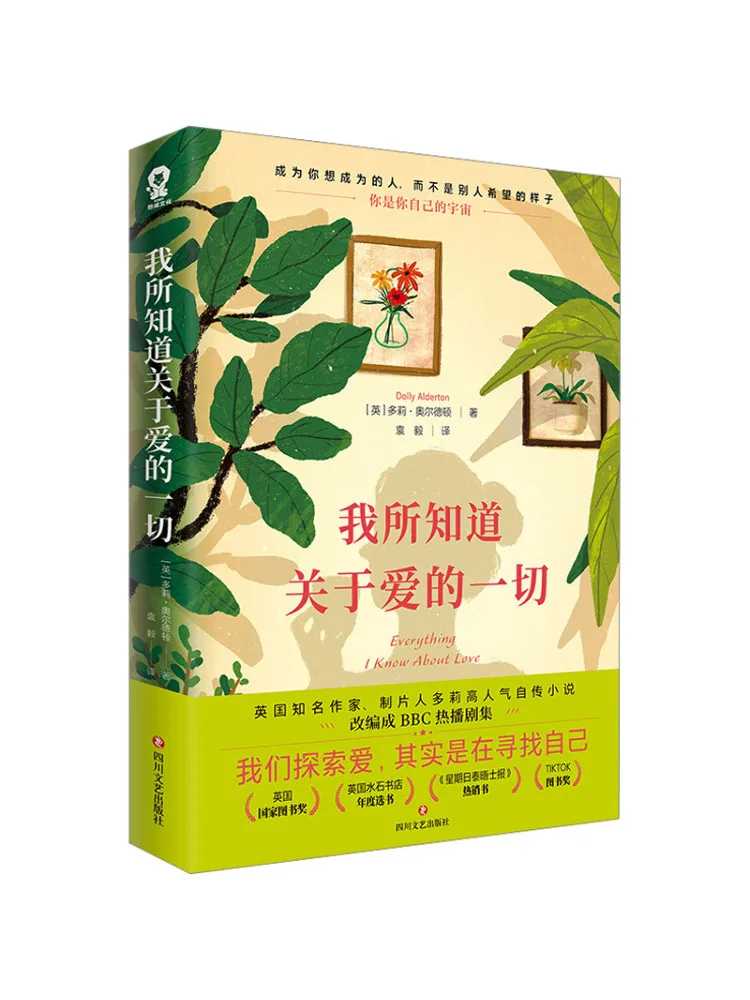 

Book-Winshare What I Know About Love