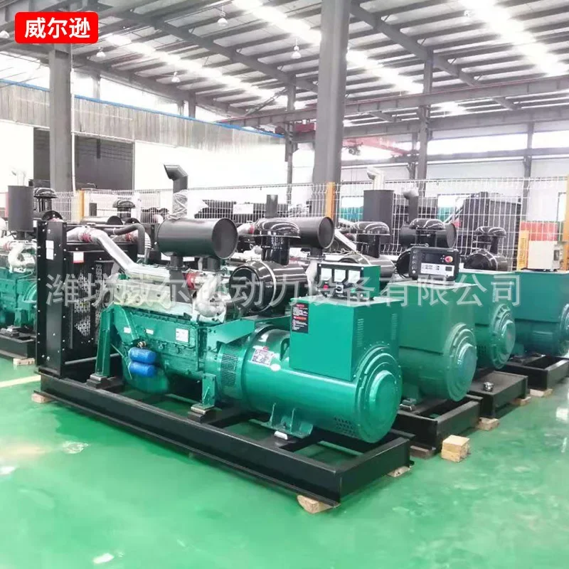 300Kw diesel generator set emergency backup three-phase