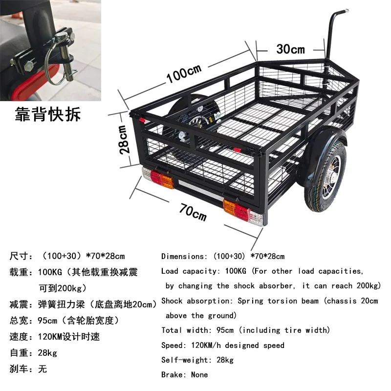 Suitable for Small Trailers After Camping, Outdoor Accessories, Anti-rollover