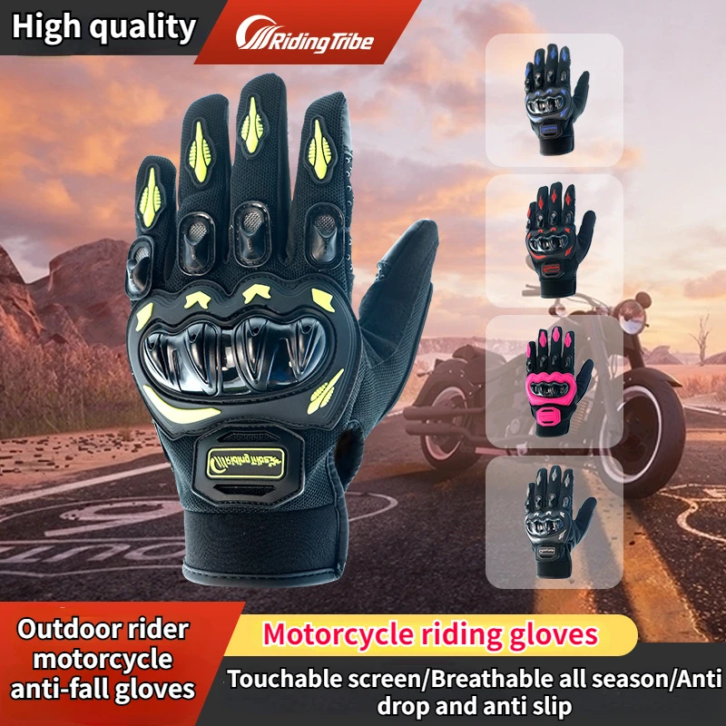 

Riding Ttibe Motorcycle Riding Gloves Touch Screen Outdoor Rider Fall Prevention All Seasons Universal Motorcycle Gloves