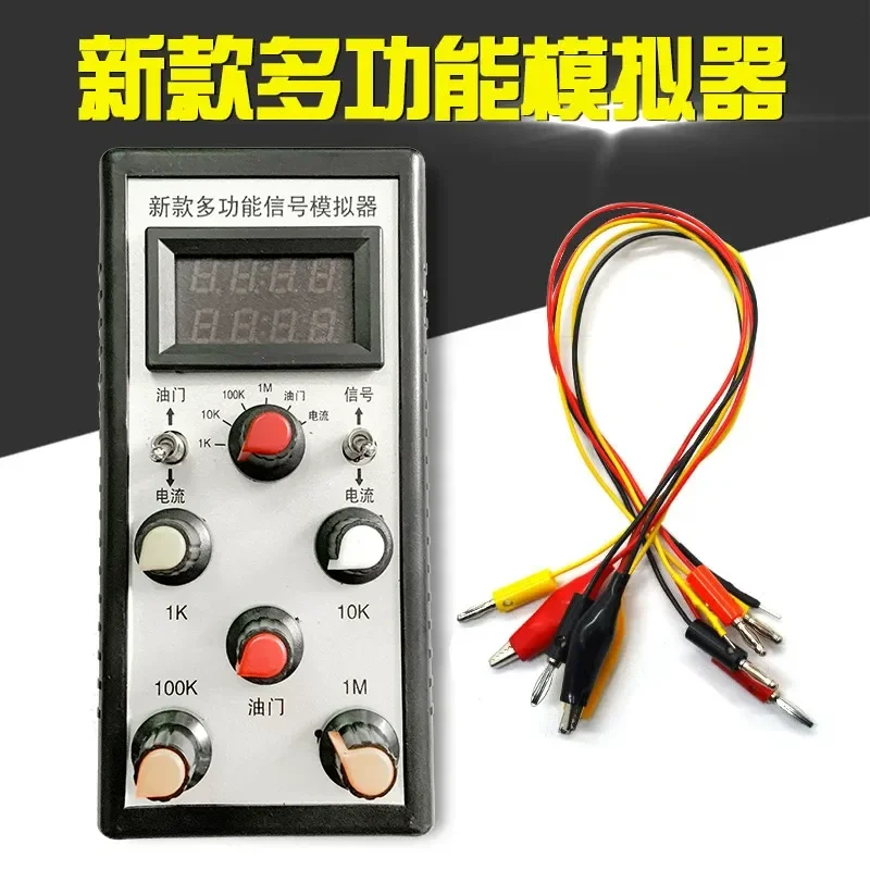 For New Automotive Circuit Maintenance Adjustable Resistance Current Emulator Post Processing System Injection Sensor Signal