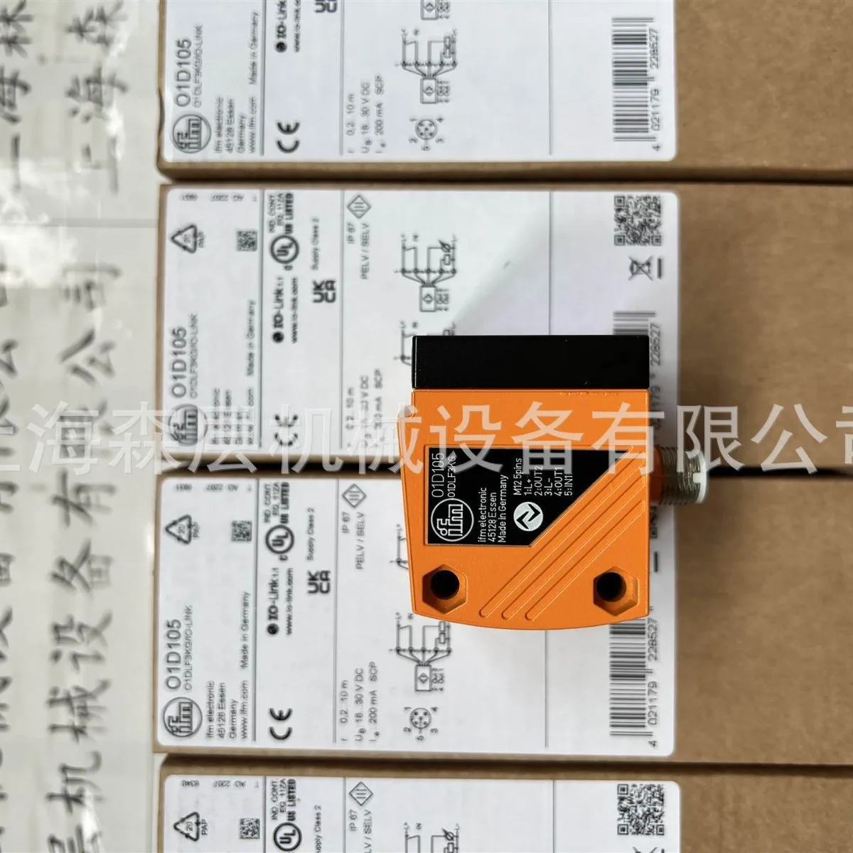 2025 New Spot Ifm Y…