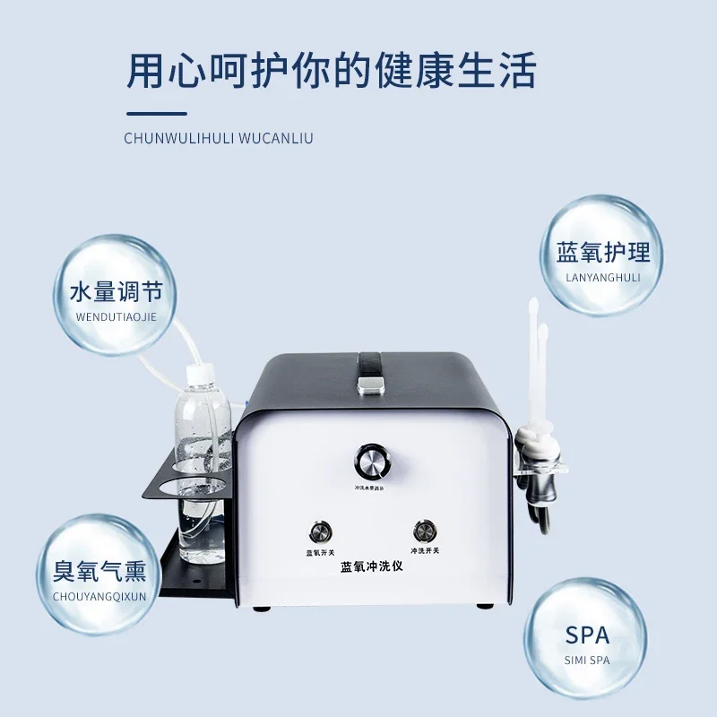 Customizable Ozone Flush Atomizer Private SPA