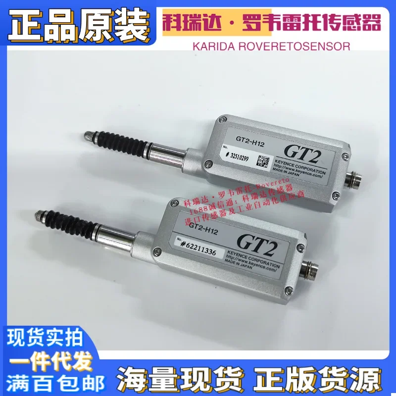 2026 GT2-71D GT2-71N GT2-P12L GT2-CH2M GT2-H12 Ten Compensations For One Fake KEYENCE Original