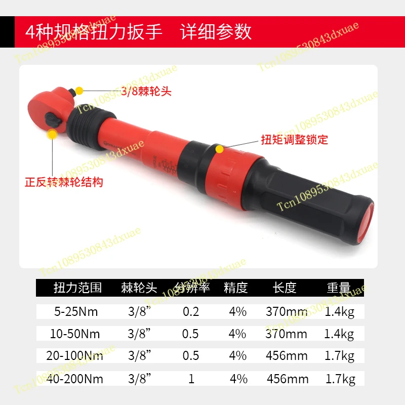 Insulated torque wrench Taiwan VDE withstand voltage 1000V insulated ratchet wrench Prefabricated torque wrench 5-25NM