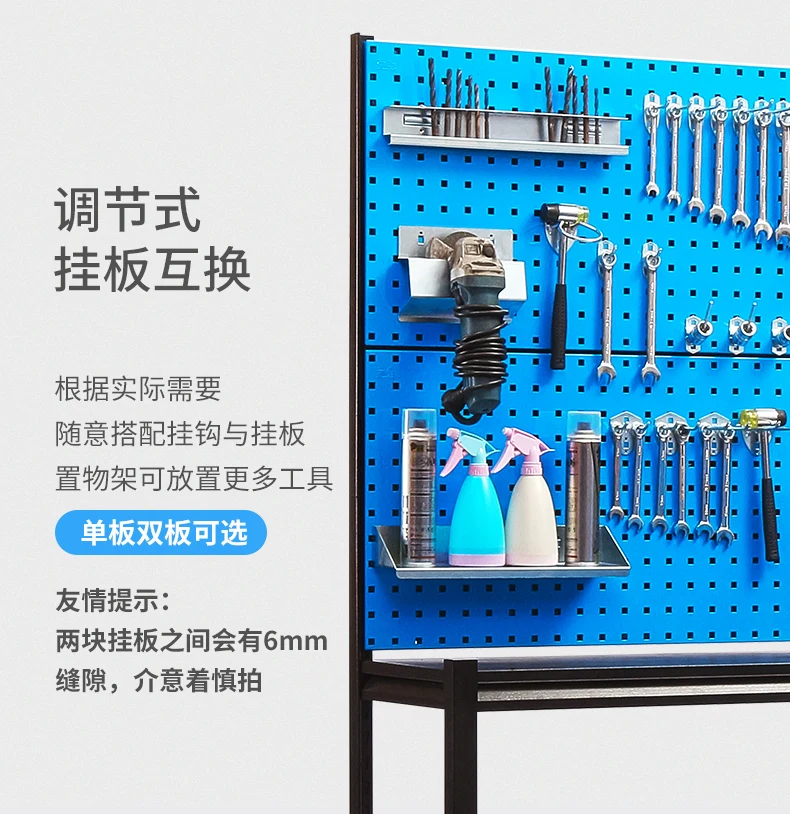 metal perforated pegboard back panel display rack stand hardware tools storage slawtall panel peg board display stand