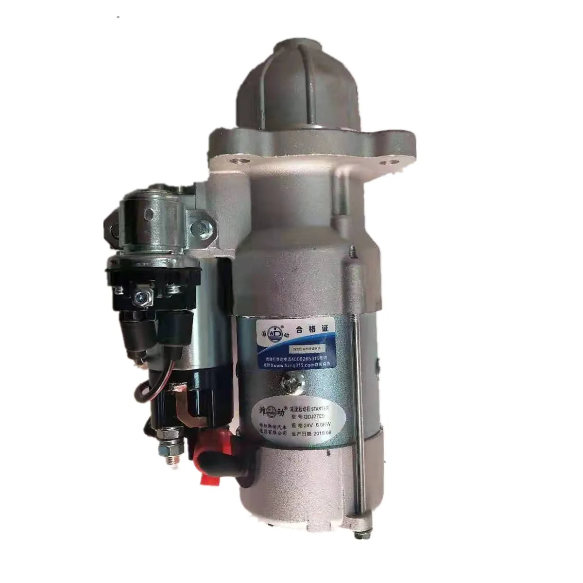 

Starter 3708010CD129 for Weichai engine 24V Starter motor