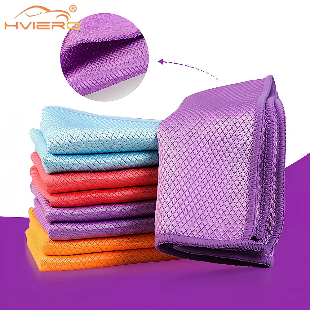 

5PCS/10PCS Car Fish Scale Grid Wipe Glass Without Water Marks Cloth Thickened Kitchen Cleaning Towel Absorbing Wash Maintenance