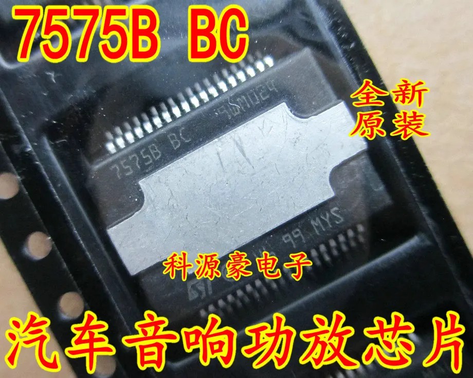 Free shipping  TDA7575B BC 7575BBC      10PCS