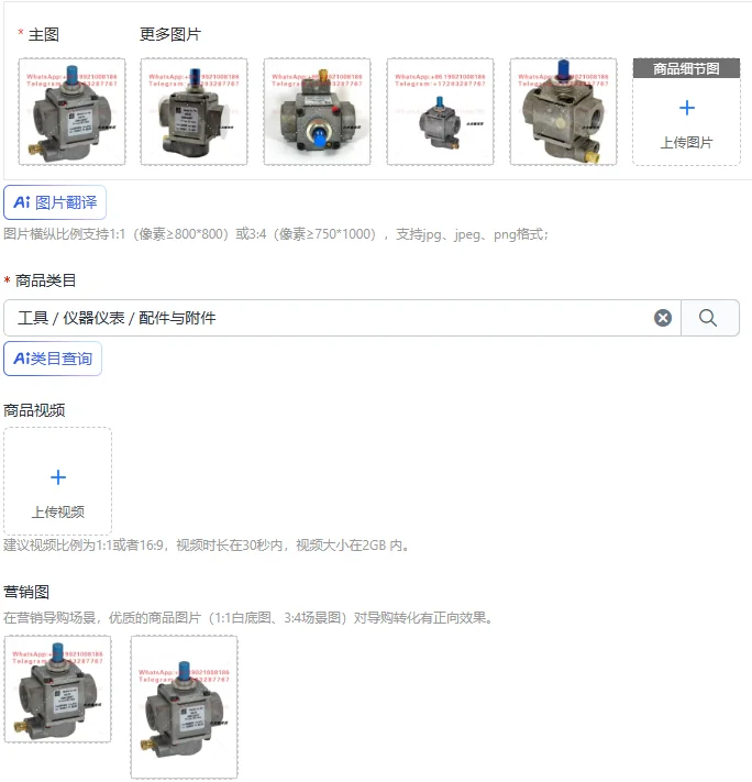 Fried stove gas steaming cabinet safety system century-old Guanglong roast duck stove SIT 440D3 safety valve 3/4