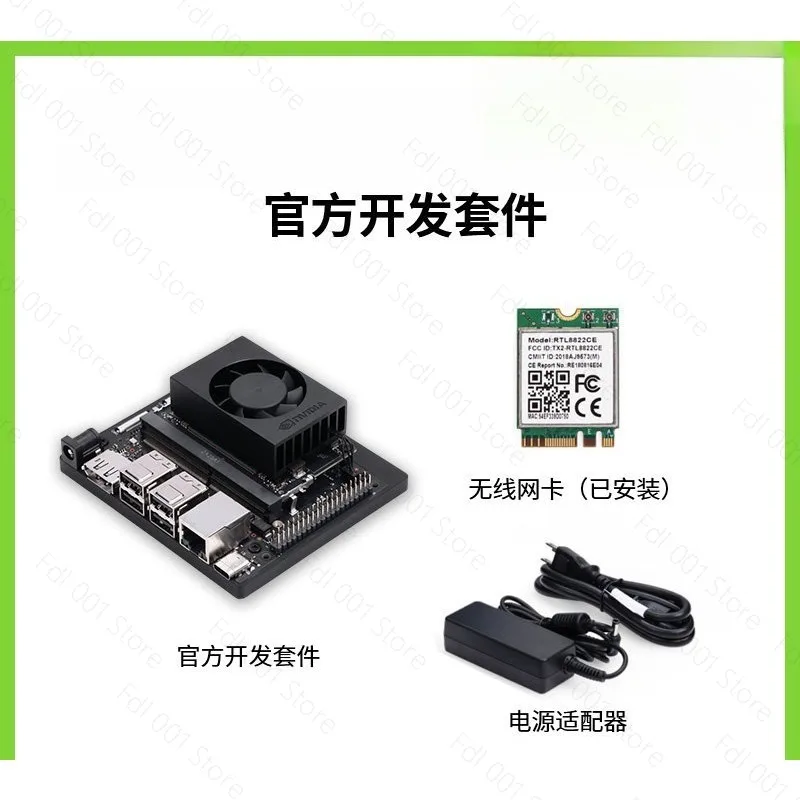 Jetson Orin Nano Super Development Kit