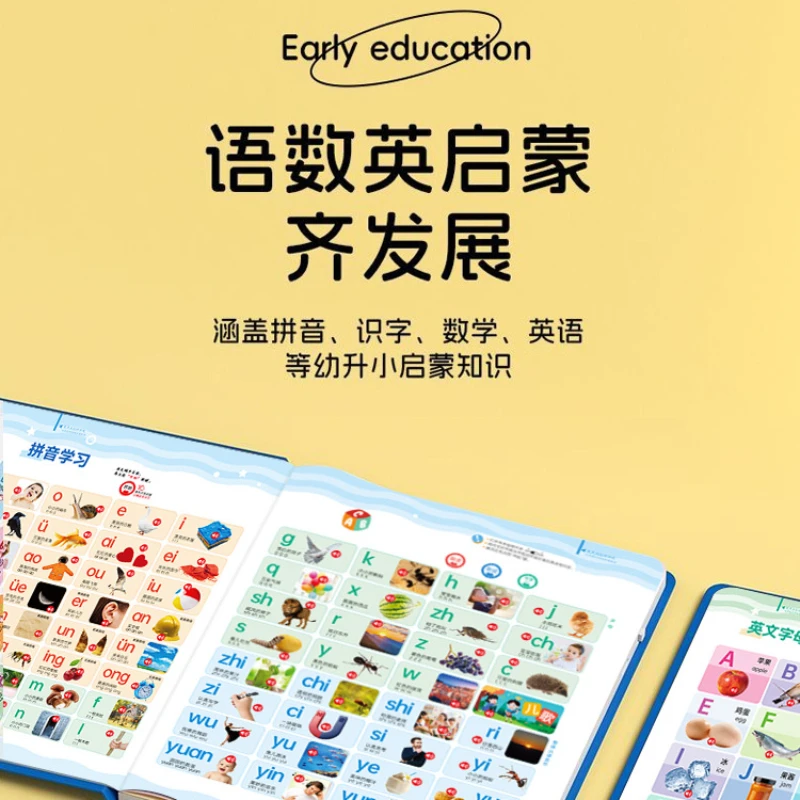 A Trilingual Early Education Audio Book with 40 Major Themes, Focusing on Preschool Puzzle Encyclopedia