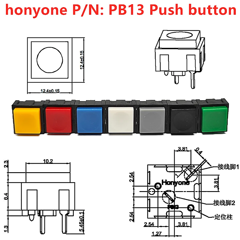 10 stks honyone PB13 Vierkante 12*12mm Momentary 2Pin OFF-MOM SPST PCB Mini Drukknop Klik schakelaar 0.5A30VDC