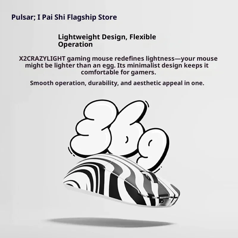 パルサー プロックス シリーズ ワイヤレス ゲーミング マウス NO X2CL-Boardzy 36g 軽量 8K XS-1 センサー 8K 750IPS 調整可能 LOD パルサー ボードジー