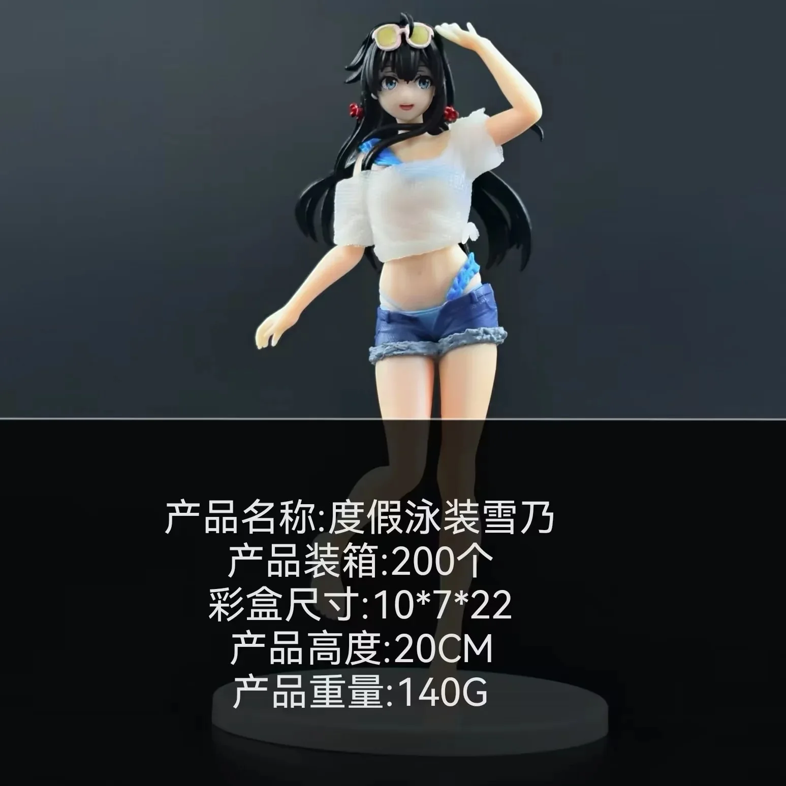 18 سنتيمتر يوكينوشيتا يوكينو كورفول الشكل تي شيرت ملابس السباحة Ver Yahari خام لا Seishun الحب كوميديا wa Machigatteiru كان ألعاب الدمى