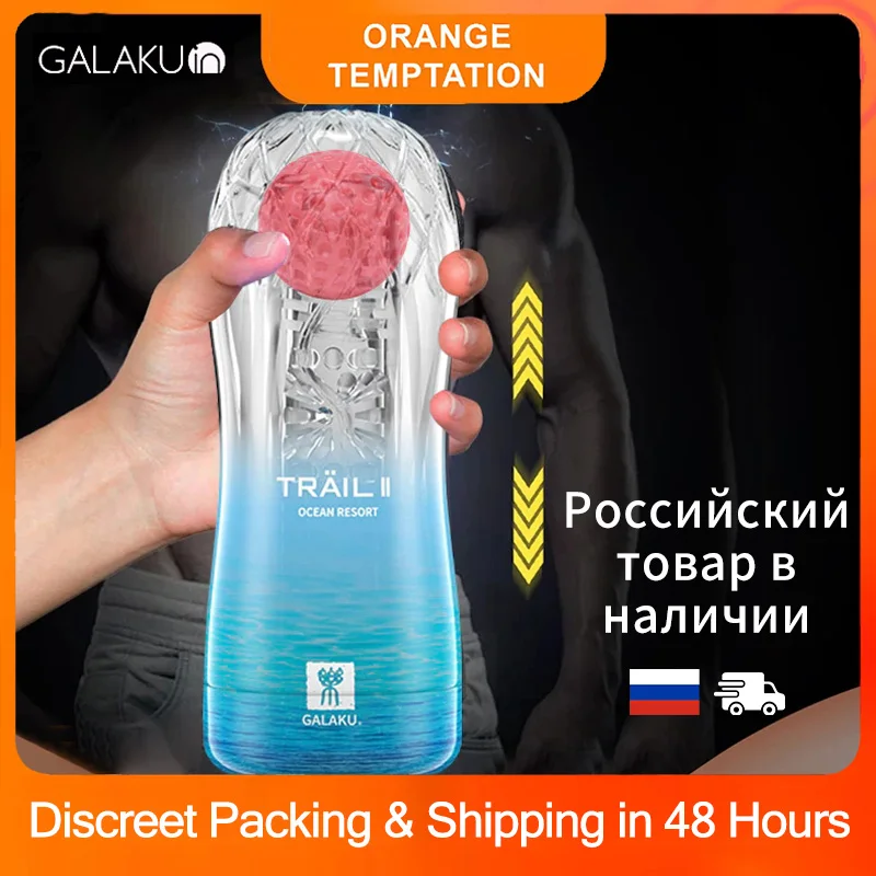 Galaku Male Masturbators Soft Pussy Sex Toys Real Vagina Adult Endurance Exercise Erotic Vacuum Pocket Masturbation Cup for Men