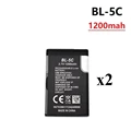 2pcs 1200mah