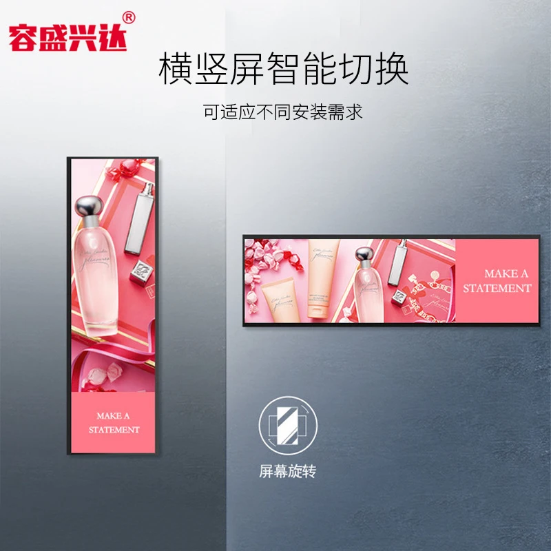 

Customized LCD Bar Screen Advertising Machine with High-Definition Image Quality and Remote Control for Shopping Mall Shelf Bar