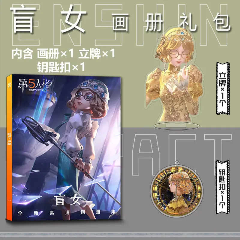 الهوية الخامس هيلينا آدامز العقل العين الفني صور كتاب ملصق الاكريليك حامل بطاقة الصور بطاقة ملصق المفاتيح دبابيس مجموعة كتب الصور #4