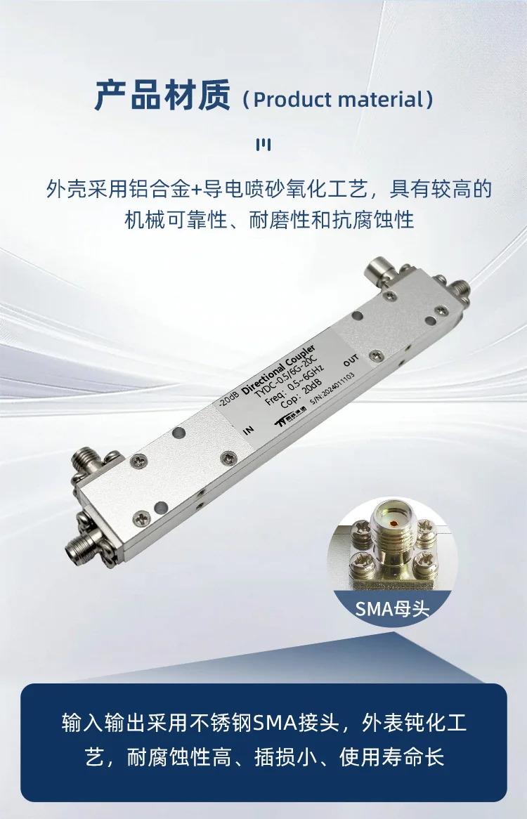 0.5-6GHz RF Directional Coupler Microwave Broadband Coupler Microstrip Coupler Coupler Coupling Degree 20dB