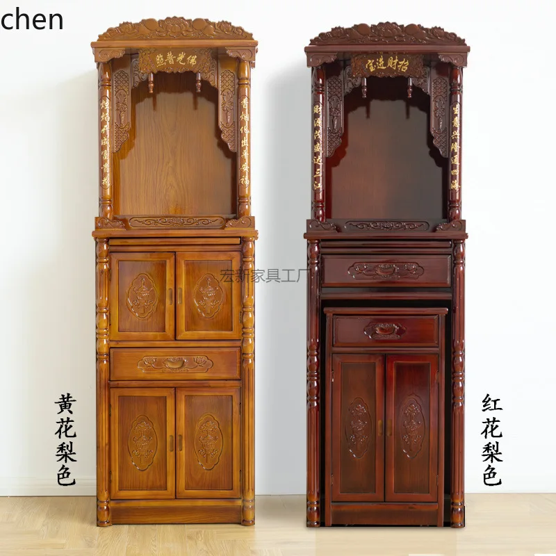 HXL Solid Wood Buddha Altar Table Buddha Hall Cabinet God of Wealth Guanyin Household Incense Table