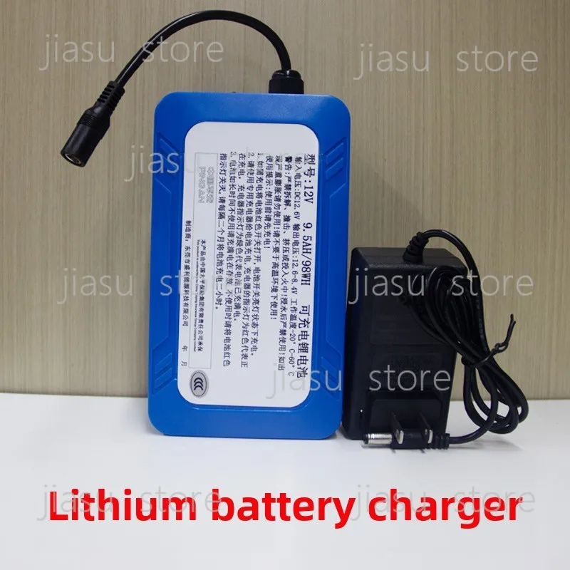 

Inflatable Giant Panda Cartoon Costume Accessories Large Capacity Lithium Battery Charger Battery Backpack Blower