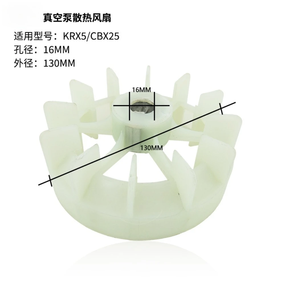 Vacuum pump fan cooling fan blade, fan housing cover  for KRX3/5/6/7A for KRA8