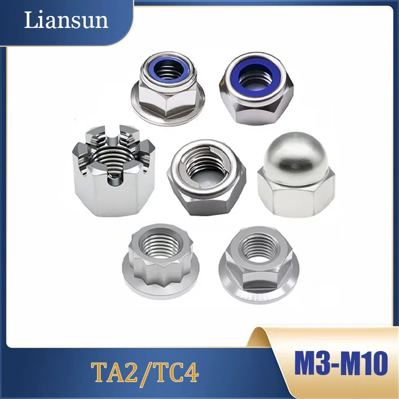 

2-10pcs Titanium Alloy Hexagon Nut M3/M4/M5/M6/M8/M10 Hexagon Slotted/Nylon Insert Lock Nut Nylon/Twelve-Point Flange Nut