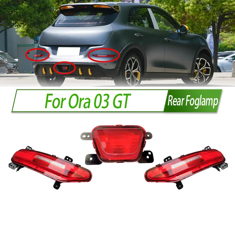 Для Ora 03 GT задний бампер, противотуманный фонарь, отражатель, стоп-сигнал, задний противотуманный фонарь, противотуманная фара, стоп-сигнал, сигнальная лампа Для Ora 03 GT задний бампер, противотуманный фонарь, отражатель, стоп-сигнал, задний противотуманный фонарь, противотуманная фара, стоп-сигнал, сигнальная лампа