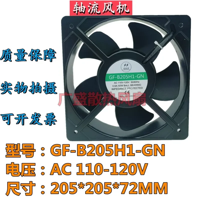 For New Taiwan GULF GF-B205H1-GN AC110V 0.6A 55W 20572 Chassis Cooling Fan