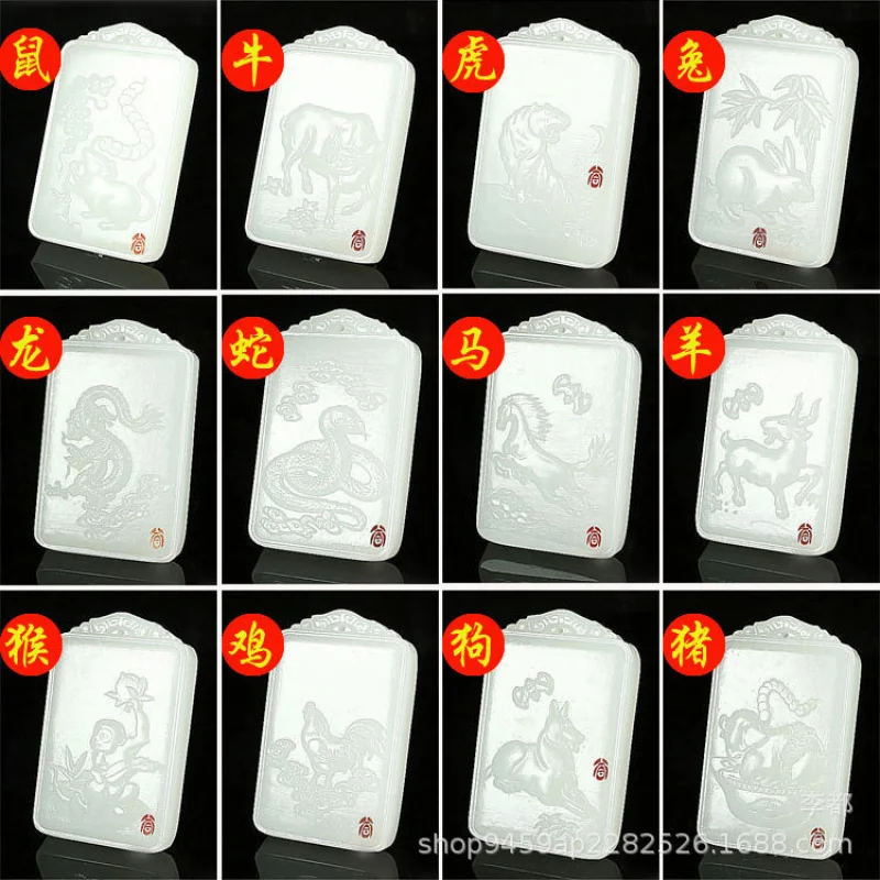 

Натуральный Белый Нефрит Унисекс Нефритовое Ожерелье Зодиак Нефритовый Кулон Нефритовый Орнамент Нефритовый Кулон Год Рождения Нефритовый Амулет Зодиак