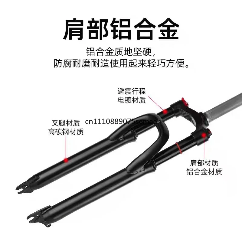 Mountain bike suspension fork lockout bicycle disc brake shock absorber