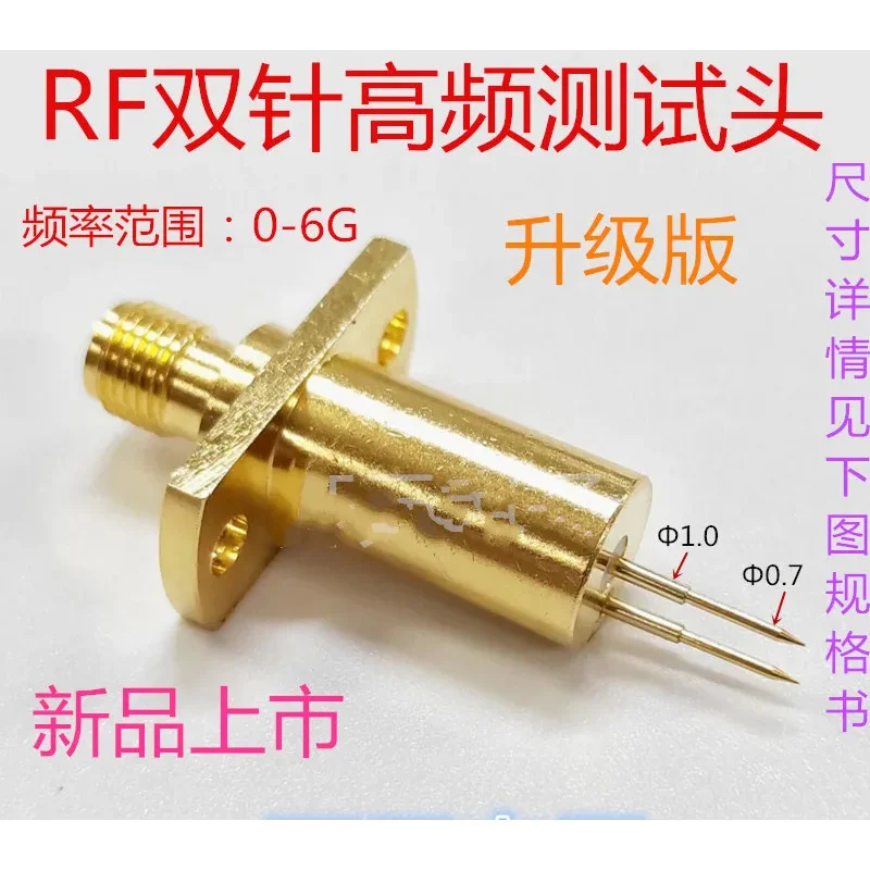 วิทยุความถี่ RF dual-เข็มโทรศัพท์มือถือ HF หัวทดสอบ dual-tip AP Bluetooth test probe RF2-BB