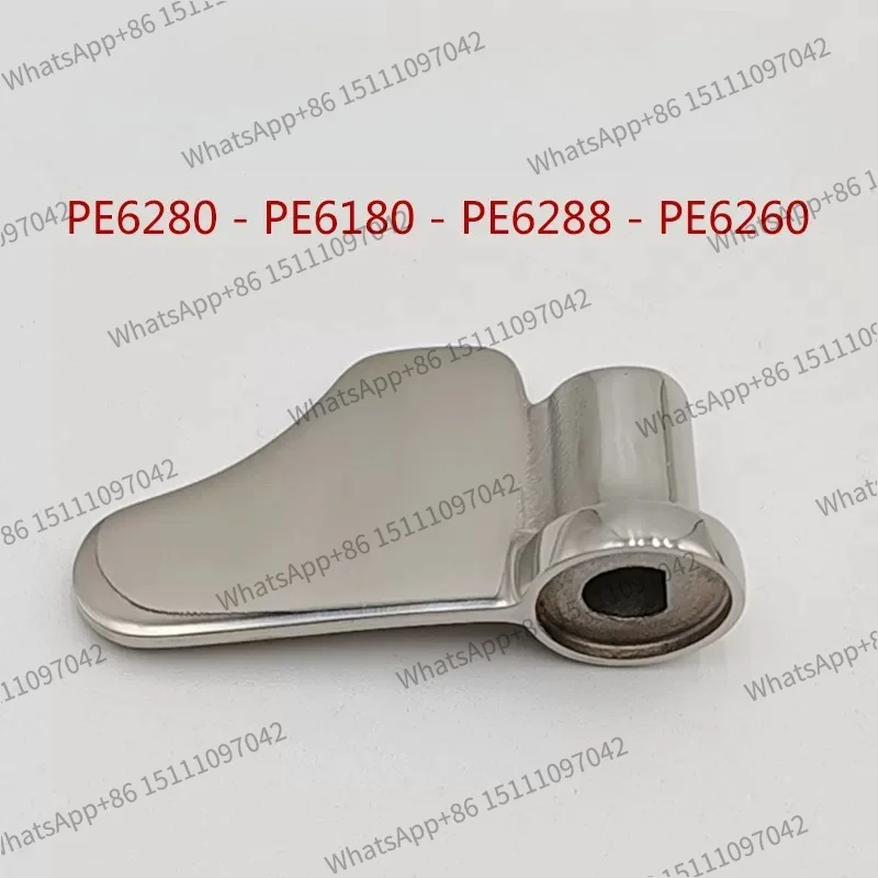 Suitable for petrus bread machine stainless steel uncoated mixing blade PE6180/6280/6288/ 6260p