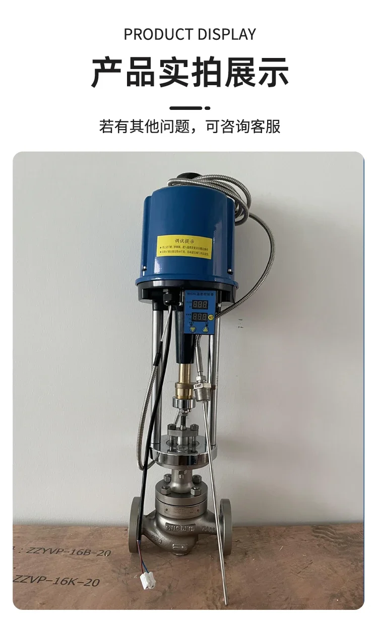 ZZWPE integrated electric temperature control valve automatic adjustment steam hot water heating reduction control valve