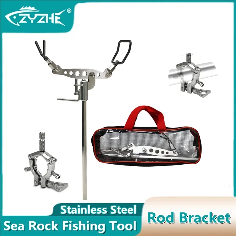 Upgrade Version Fishing Rod Holder 304 Stainless Steel Multi-angle Adjustment Sea Fishing Rod Bracket Rod  Support Tools