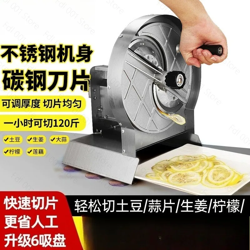 Commercial Stainless Steel Lemon Slicer Hand-Cranked Potato & Vegetable Cutter for Fruits, Lotus Root Multi-Function Kitchen Sl