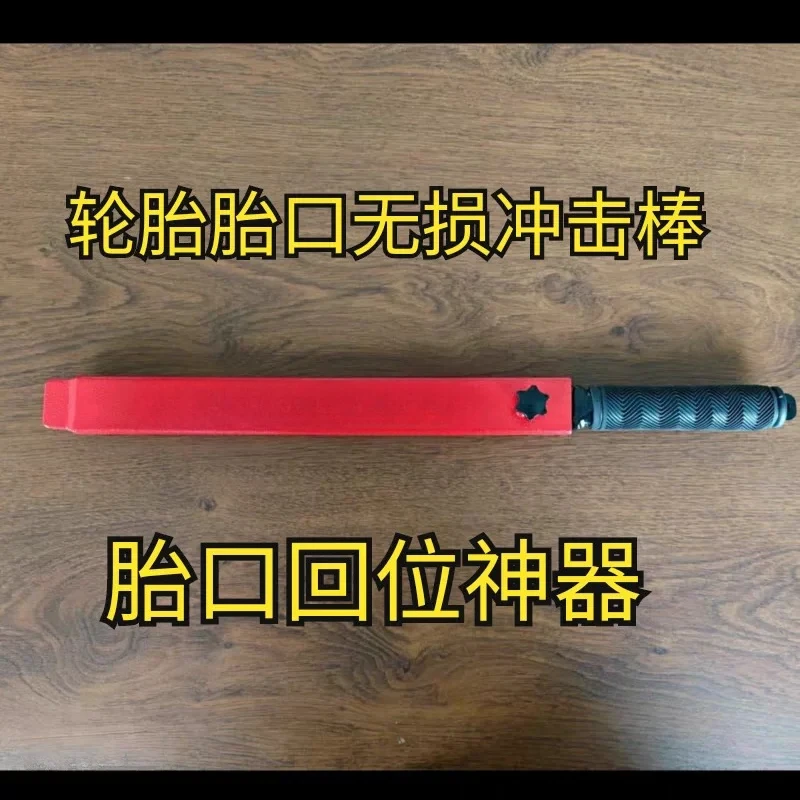 Tire Bead Pry Bar Impact Type Tire Bead Separator Tyre Removal Tool For Tire Mounting
