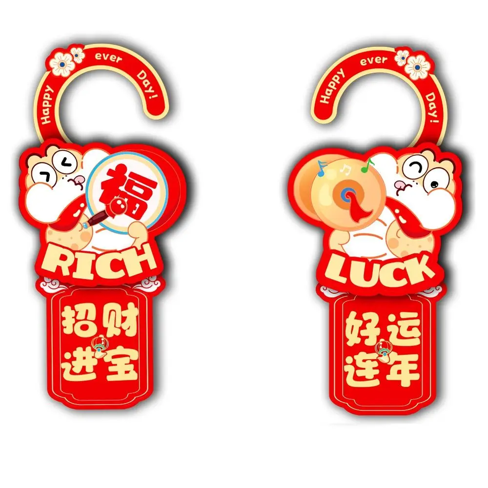 2pcs จีน 2025 งู Doorknob จี้ Blessing แบบดั้งเดิมปีใหม่ประตู Lucky จี้กระดาษประตูตกแต่ง