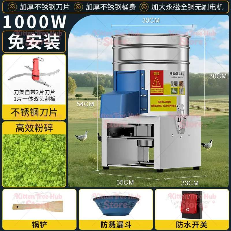 Vegetable Cutting Artifact, Multi-functional Shredder for Shredding Grass  , Feeding Chickens Household Feed Shredder