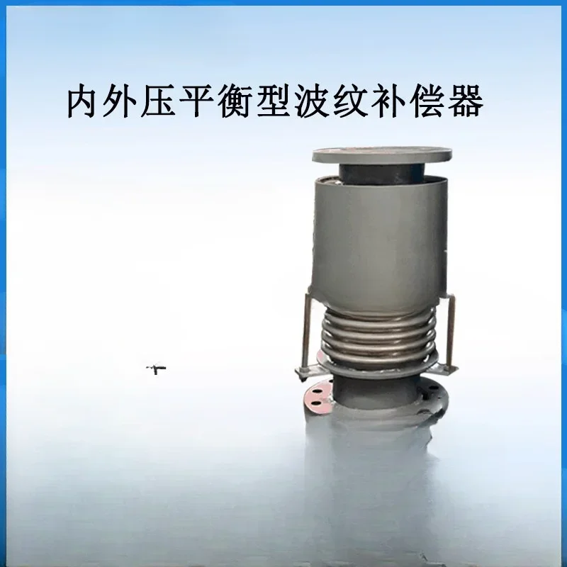 Internal and external pressure balanced corrugated compensator